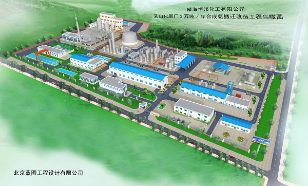 威海恒邦鸟瞰图
