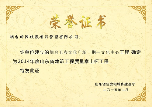 奖状2