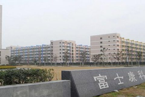 富士康A10园区厂房及相关配套工程